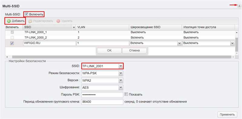 TP-Link CPE510: обзор и настройка точек доступа