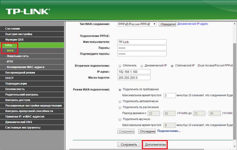 TP-LINK M5250: как зайти в настройки?