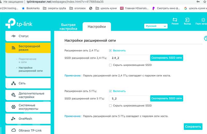TP-Link RE305 – обзор и инструкция по настройке. Wi-Fi сеть без &quot
