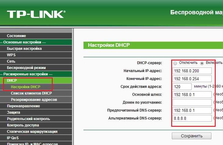TP-Link репитер: настройка роутера в режиме повторителя