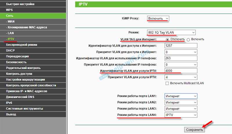 TP-Link TD-W8968: настройка интернета, Wi-Fi и IPTV для всех провайдеров