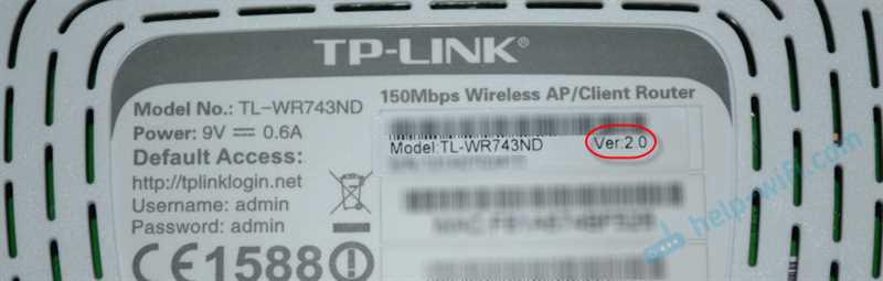 TP-Link TL-WR743ND – обзор, настройка, прошивка