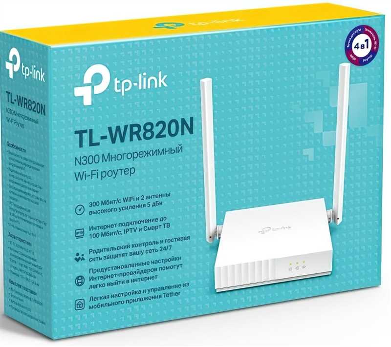TP-Link TL-WR820N N300 – обзор, отзывы, тест скорости и покрытия Wi-Fi сети