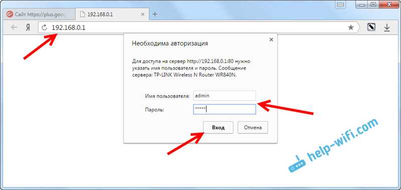 TP-LINK TL-WR840N: обзор роутера, инструкция, настройка