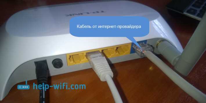 TP-Link TL-WR841N: периодически пропадает интернет по кабелю на компьютере