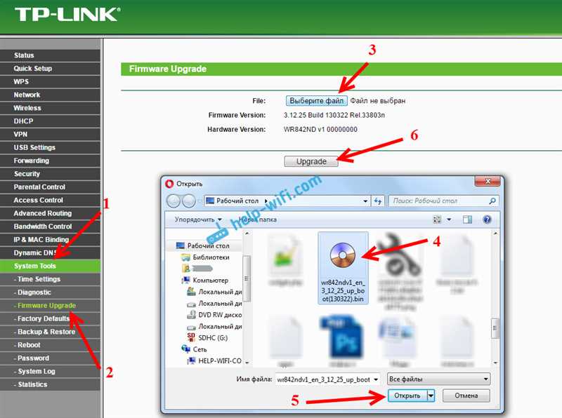 TP-LINK TL-WR842ND. Обновление прошивки