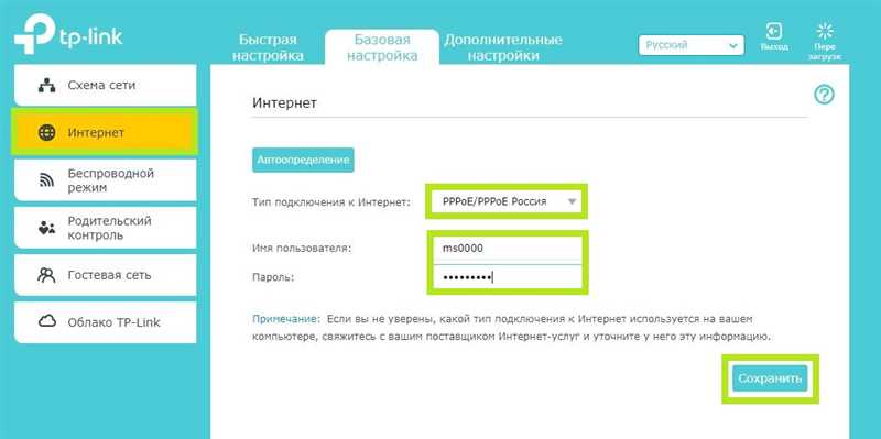 Tp-Link TL-WR842N/ND: настройка роутера, список поддерживаемых модемов, как подключить маршрутизатор и обновить прошивку