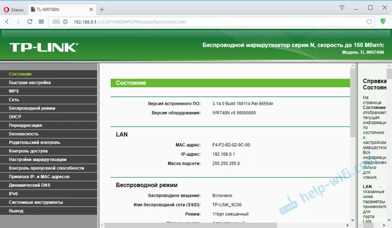 Tplinklogin.net – как войти, admin, не заходит в настройки TP-Link