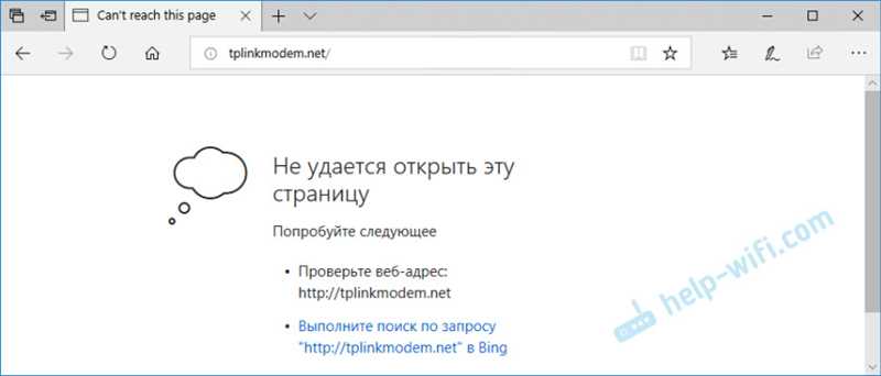 Tplinkmodem.net – вход в настройки модема TP-Link. Как войти в систему через admin?