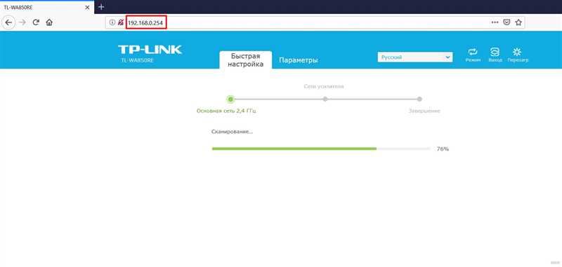 Tplinkrepeater.net и tplinkextender.net – пароль admin, вход в настройки репитера