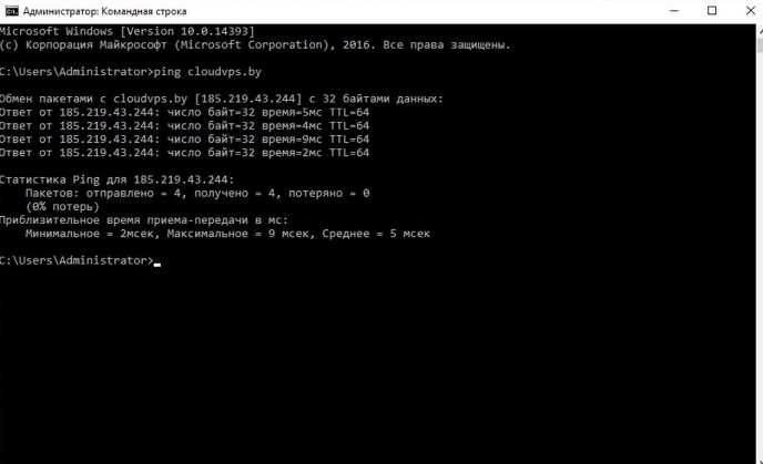 Tracert: команда трассировки в командной строке CMD в Windows