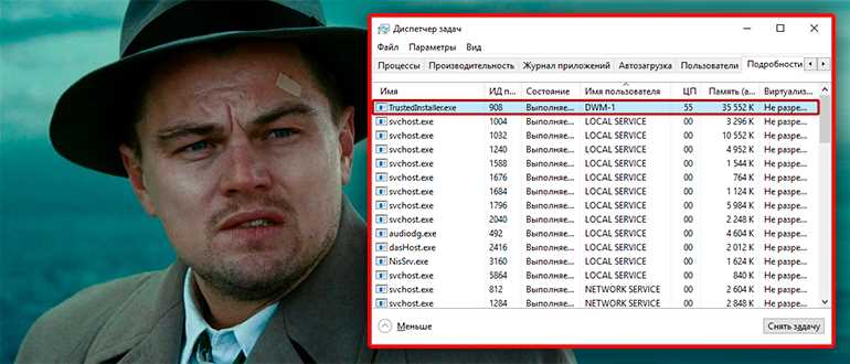 Trustedinstaller — что это такое? (Ответ специалиста)