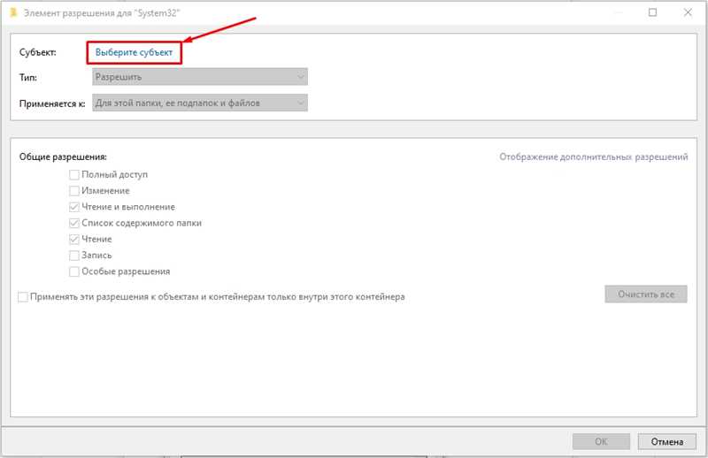Trustedinstaller не дает удалить папку (РЕШЕНИЕ)