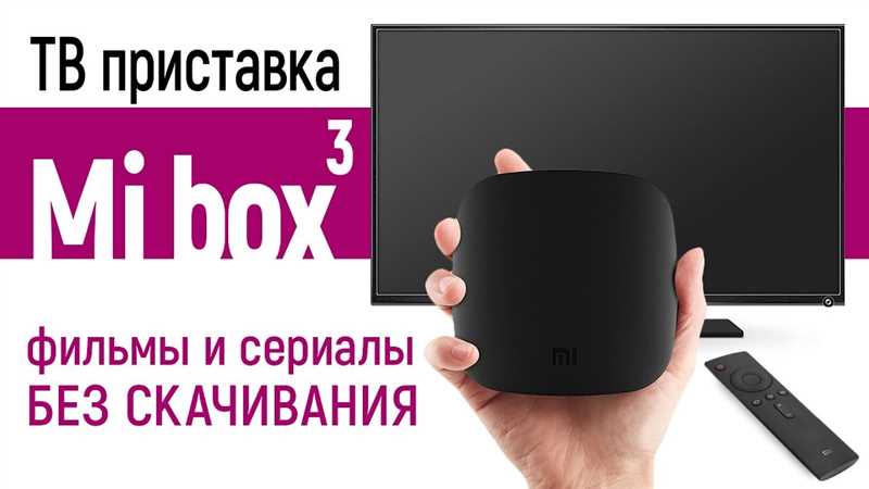 TV приставка Xiaomi Mi Box 3 через Wi-Fi роутер Zyxel Keenetic Viva работает с большими лагами
