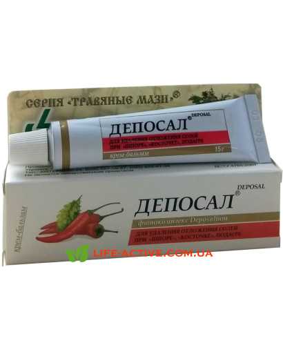 Удалил &quot