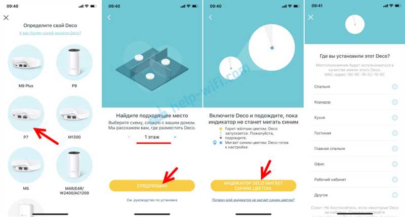 Установка и настройка Mesh Wi-Fi системы TP-Link Deco P7