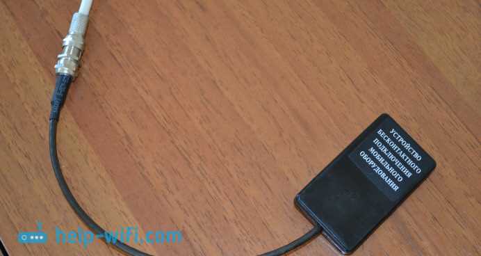 Установка мощной CDMA антенны 24 Дб с бесконтактным переходником