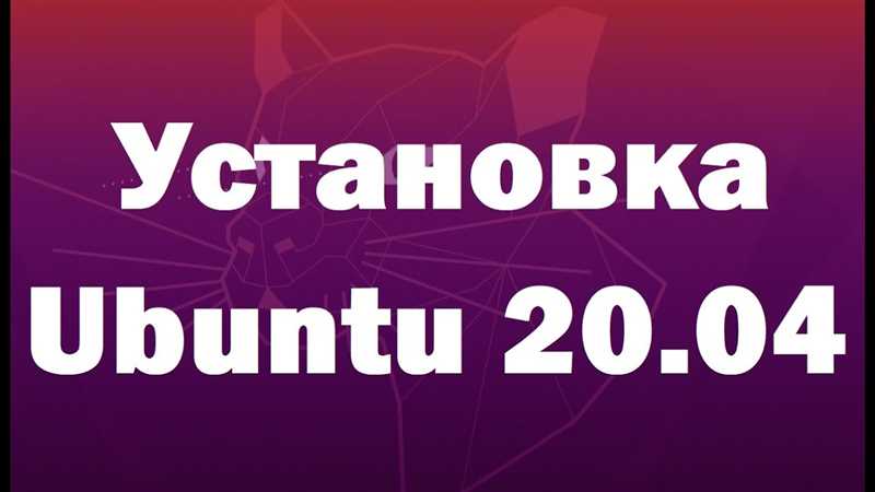 Установка Ubuntu рядом с Windows 10 или 11: полное руководство