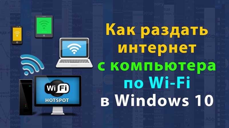 Устройства не подключаются к точке доступа на Windows 10. Постоянное получение IP-адреса