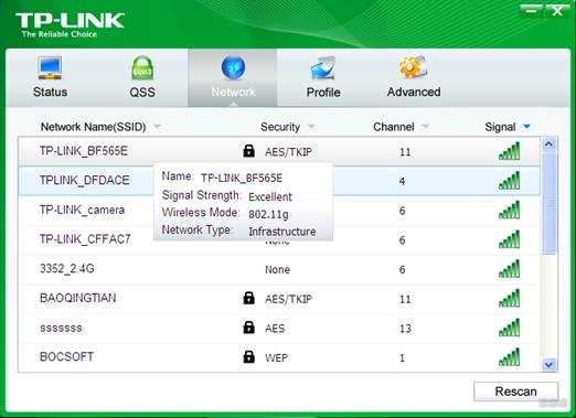 Утилита настройки беспроводного соединения TP-Link: полный обзор