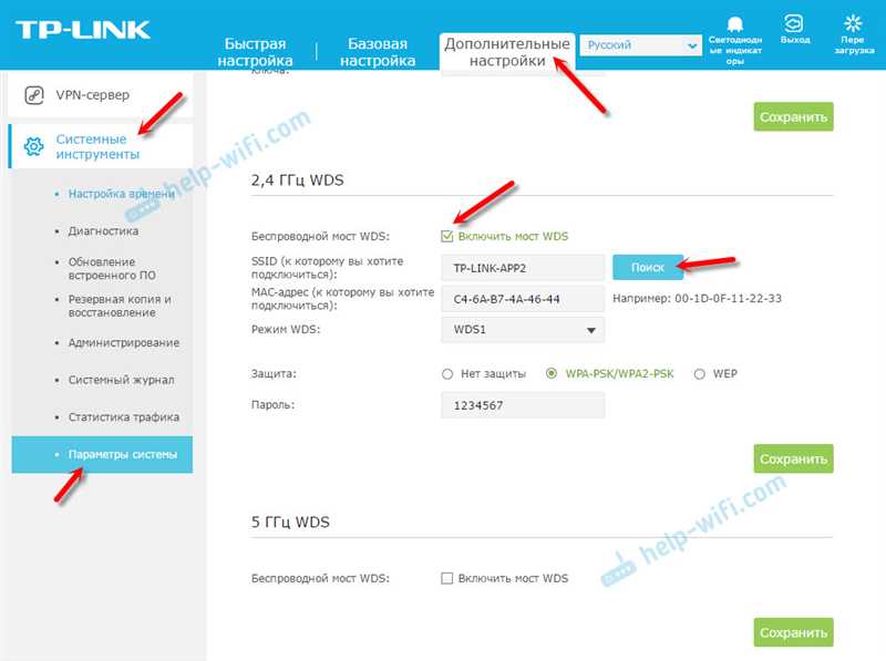 В режима Wi-Fi моста через TP-Link не работает интернет и не подключаються устройства