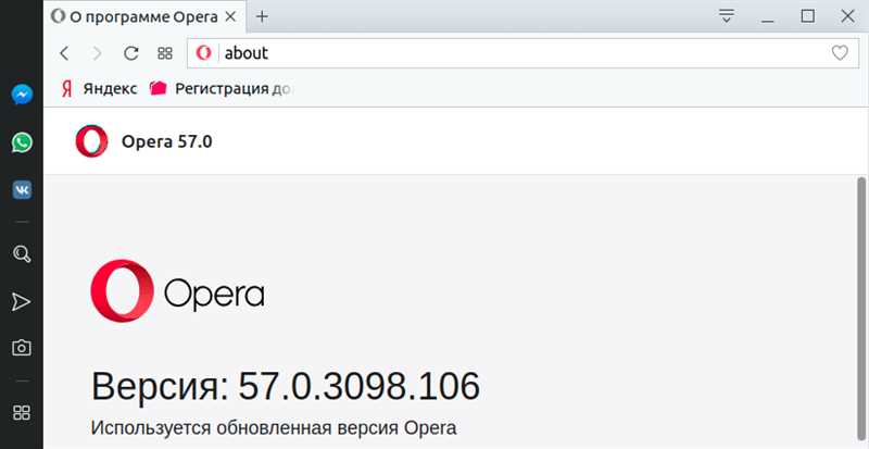 Ваше подключение не является приватным — Ошибка SSL в Opera