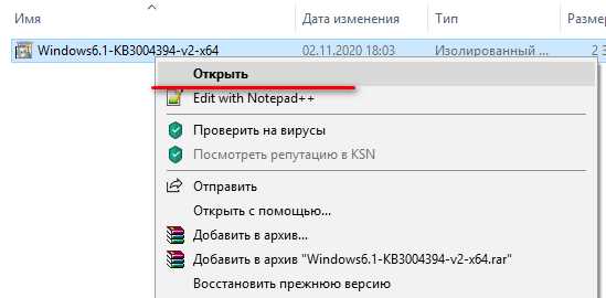 Ваше подключение не защищено в Chrome, Opera, Яндекс.Браузер, Амиго