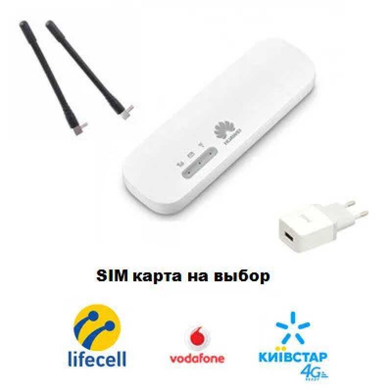 Выбор 3G модема и Wi-Fi роутера для Vodafone