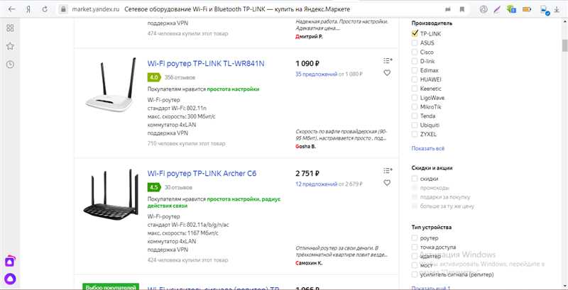 Выбор между 3 моделями роутера. ZYXEL, или TP-LINK?