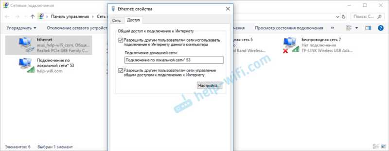 Virtual Router Plus: не удается запустить виртуальный маршрутизатор плюс