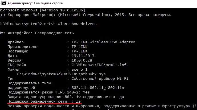 Виртуальный роутер Wi-Fi для Windows 7: Virtual Wi-Fi Router