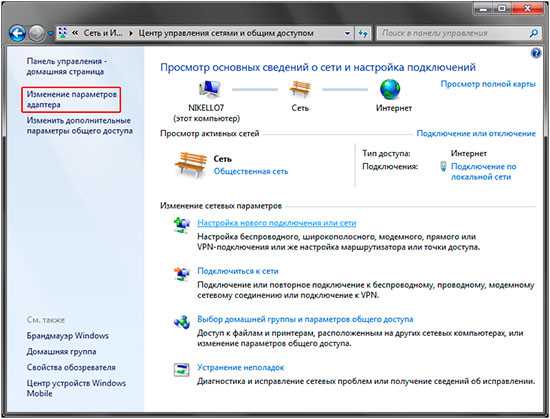 Высокоскоростное подключение PPPoE: подключение, настройка, ошибки