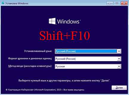 Восстановление загрузчика Windows 10 через командную строку и не только