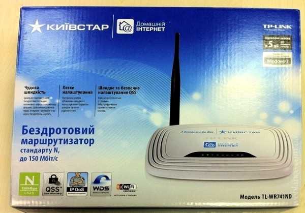 Возврат заводской прошивки на TP-Link WR741ND ver.2 после DD-WRT или Open WRT