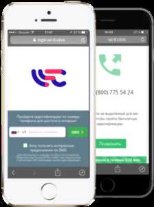 Всего 1% общественных беспроводных сетей не идентифицируют пользователей