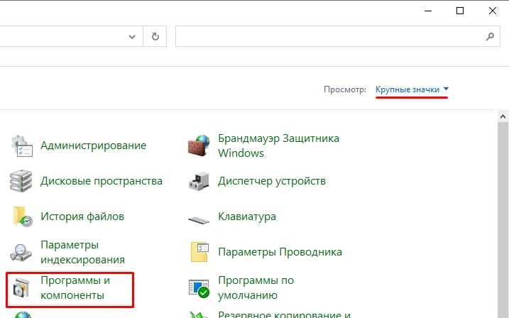 Vulkan Run Time Libraries — что за программа? (Есть ответ)