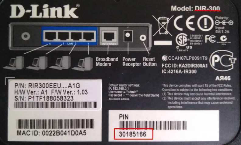 Вход в личный кабинет D-Link через dlinkrouter.local