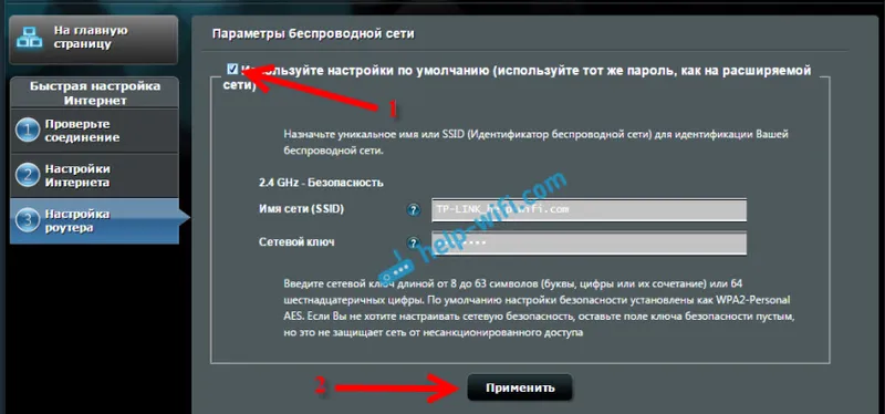 Вход в настройки на роутерах Asus (192.168.1.1). Как зайти в настройки по Wi-Fi, или кабелю
