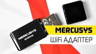 Wi-Fi адаптер Mercusys MW300UM: обзор, драйвер, настройка