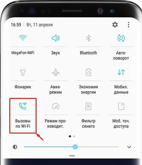 Wi-Fi Calling Xiaomi: можно ли включить вызовы через Wi-Fi?