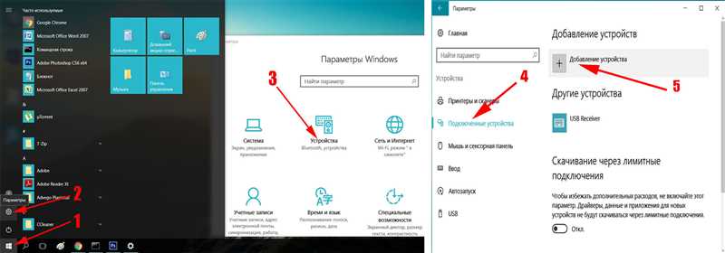 Wi-Fi Direct на Windows 10: что такое, как включить, возможные проблемы