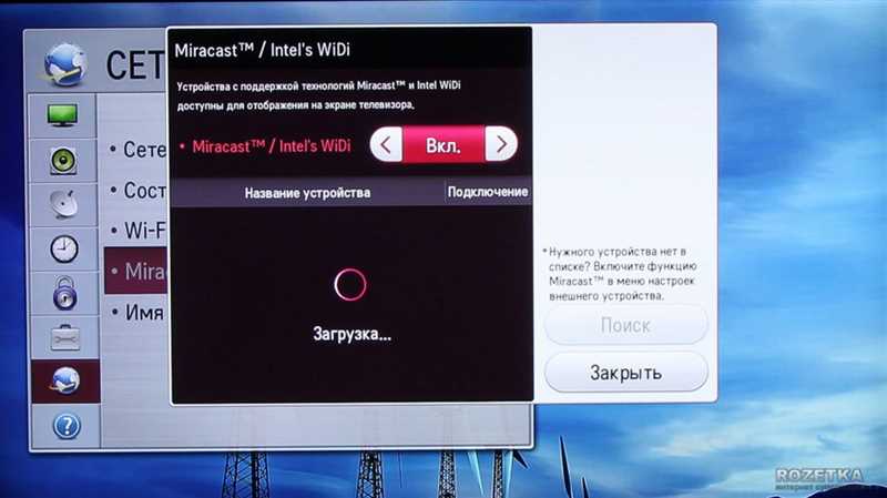 Wi-Fi Direct на Windows 7: как включить на компьютере и ноутбуке