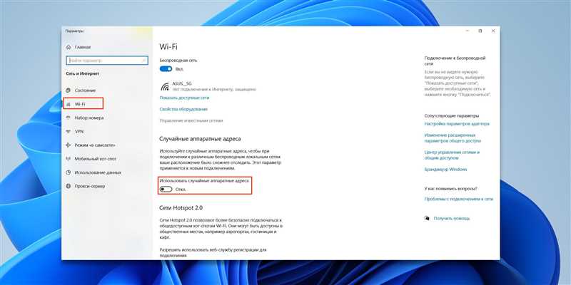 Wi-Fi «Доступ к сети запрещен»: что делать?