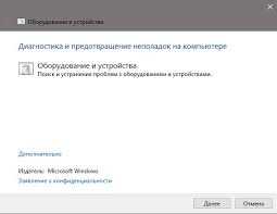 Wi-Fi и Bluetooth адаптер: сейчас это устройство не подключено к компьютеру (Код 45). Windows не видит Wi-Fi адаптер