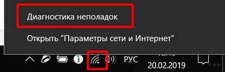 Wi-Fi подключен, а интернет не работает. Страницы не открываются