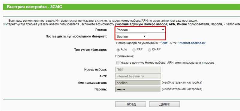 Wi-Fi роутер TP-Link TL-MR3020: настройка, обзор и разбор