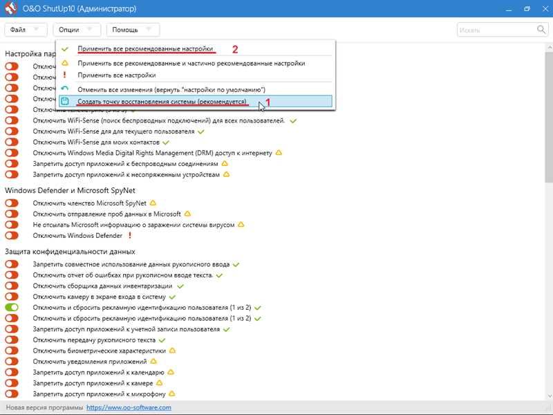 Wi-Fi Sense в Windows 10. Что это за функция и как ее отключит?