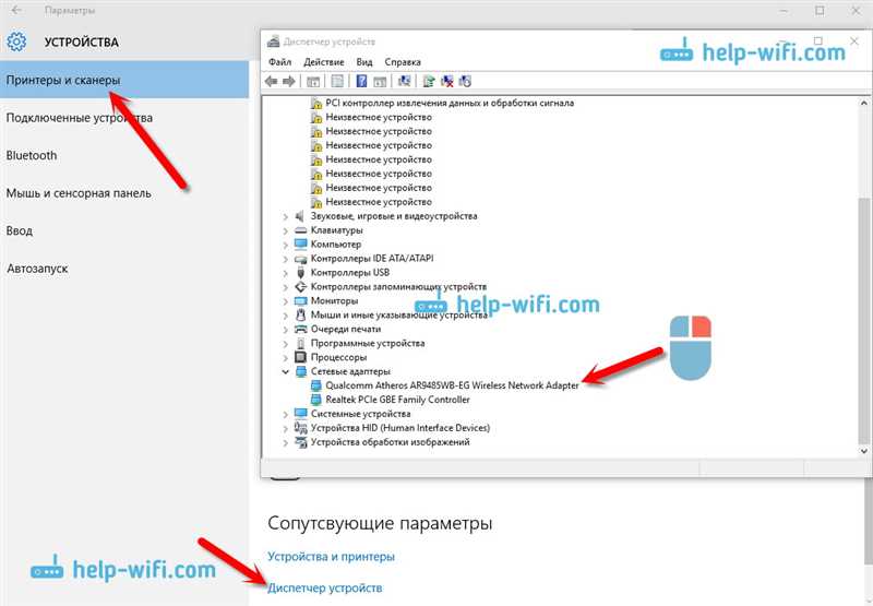 Wi-Fi в спящем режиме: что выбрать, что значит, почему отключается?
