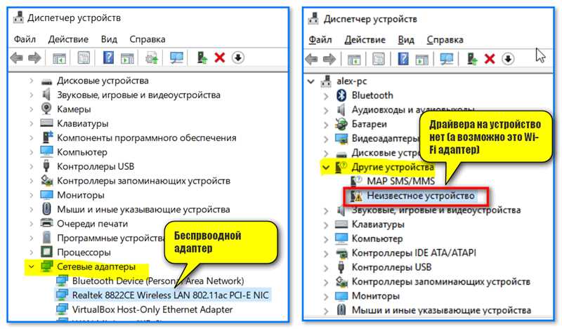 Wi-Fi в Windows 11: как включить, почему нет кнопки Wi-Fi, нет настроек и адаптера &quot