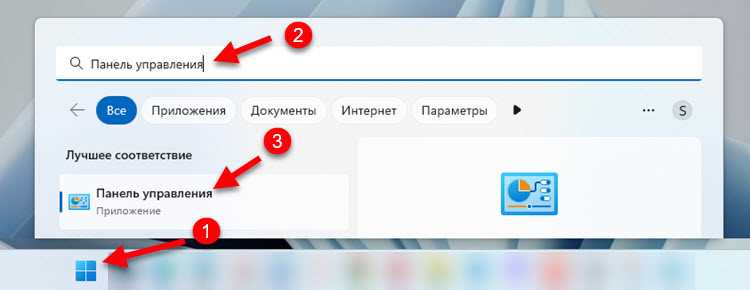 Wi-Fi в Windows 11 тормозит, обрывается, отключается, нестабильно работает интернет